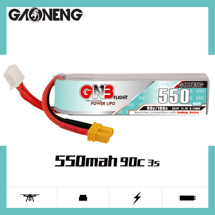GNB高能 550mAh 3S 11.1V 90C遥控穿越机聚合物锂电池FPV玩具模型