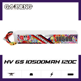 GNB高能10500mAh 6S 22.8V 120C 遥控无人机直升机锂电池航模LiHV