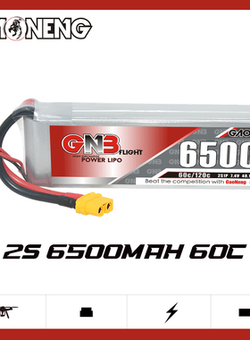 GNB高能6500mAh 2S 7.4V 60C穿越机FPV航模模型锂电池RC遥控船模