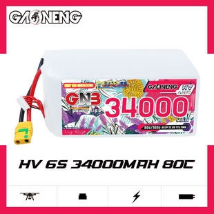 HV遥控植保机 GNB高能34000mAh 80C 22.8V 无人机航模锂电池 6S2P
