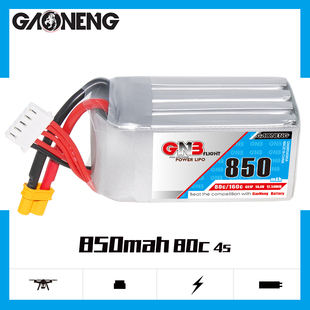 14.8V 高能GNB 850mAh 3寸螺旋桨遥控模型FPV动力锂电池RC 80C