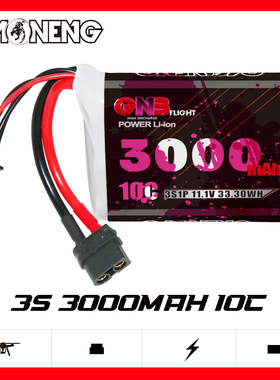 GNB高能3000mAh 3S 11.1V 10C 18650 Sony VTC6航模FPV动力锂电池