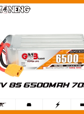 GNB高能6500mAh 8S 30.40V 70C HV遥控穿越机锂电池RC航模直升机