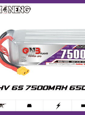 GNB高能7500mAh 6S 22.8V 65C HV穿越机涵道7寸10寸锂电池FPV航模