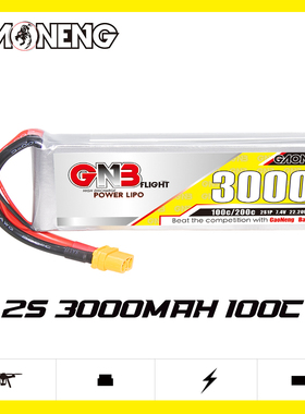 高能GNB 3000mAh 2S 7.4V 100C固定翼RC模型船模高倍率锂电池EC5