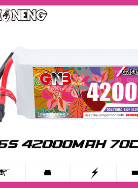 GNB高能42000mAh 6S2P 22.2V 70C无人机植保机长续航锂电池RC航模