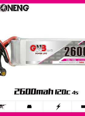 高能GNB 2600mAh 4S 14.8V 120C 固定翼RC模型高倍率动力锂电池