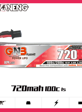 GNB高能 720mAh 1S 3.8V 100C 遥控FPV无人机动力LIHV电池A30插头