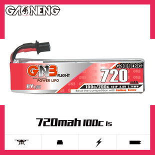 3.8V GNB高能 720mAh 遥控FPV无人机动力LIHV电池A30插头 100C
