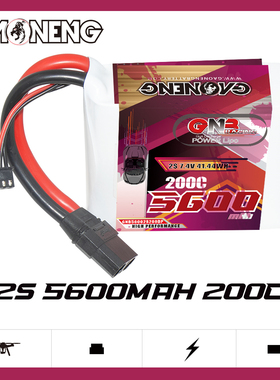 GNB高能5600mAh 2S4P 7.4V 200C Drag Racing Packs赛车包锂电池