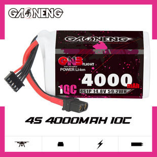 GNB高能4000mAh 4S 14.8V 10C三星21700 40T电池FPV航模5/7寸远航