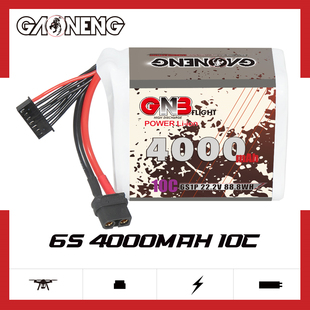 GNB高能4000mAh 6S 22.2V 10C遥控无人机航模电池5/7寸远航21700