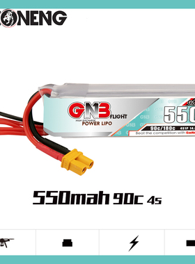 高能GNB 550mAh 4S 14.8V 90C遥控飞行器lipo动力锂电池FPV航模