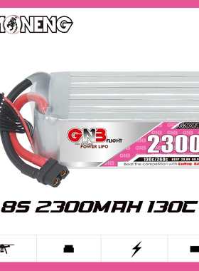 GNB高能2300mAh 8S 29.6V 130C FPV遥控穿越机聚合物锂电池RC航模