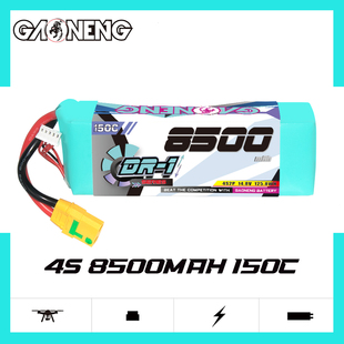 1航空摄影无人机1 GNB高能8500mAh 5汽车电池 150C 4S2P 14.8V