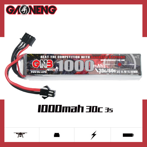 gnb高能乐辉遥控玩具模型锂电池