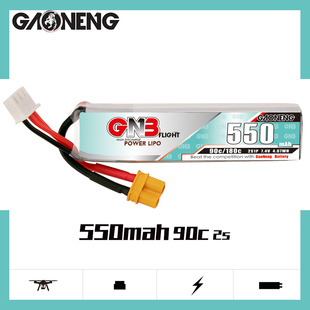 7.4V 90C遥控穿越机平衡充锂电池FPV动力玩具 550mAh 高能GNB