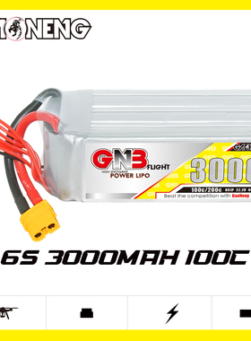 GNB高能 3000mAh 6S 22.2V 100C遥控固定翼航模动力锂电池FPV模型