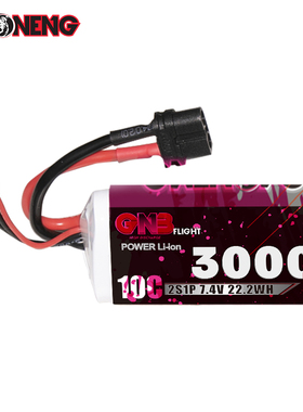 GNB高能3000mAh 2S 7.4V 10C 18650索尼VTC6航模FPV动力锂电池