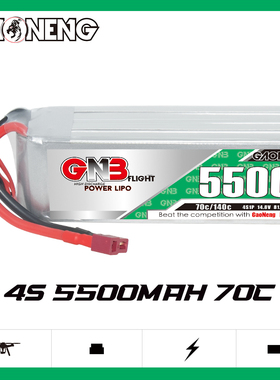 高能GNB 5500mAh 4S 14.8V 70C固定翼遥控RC模型LiPo电池 可定制