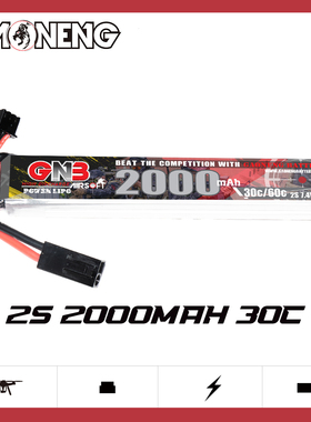 GAONENG高能2000mAh 2S 7.4V 30C锦明玩具模型大容量RC玩具锂电池