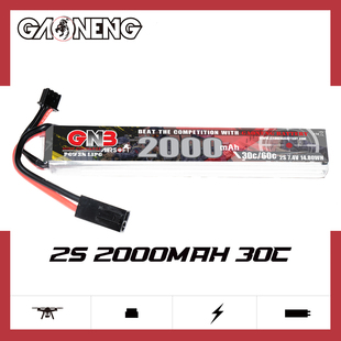 30C锦明玩具模型大容量RC玩具锂电池 7.4V GAONENG高能2000mAh
