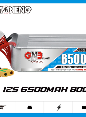 GNB高能6500mAh 12S 44.4V 80C遥控固定翼无人机动力锂电池RC航模