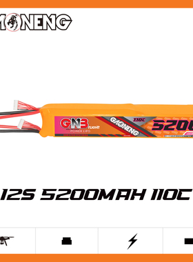 GNB高能5200mAh 12S 44.4V 110C适配于600到700级电动直升机电池