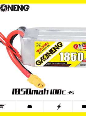 GNB高能 1850mAh 3S 11.1V 100C 无人机航模青训版平衡充电池FPV