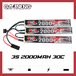 30C锦明电动玩具水枪大容量锂电池 11.1V GAONENG高能2000mAh
