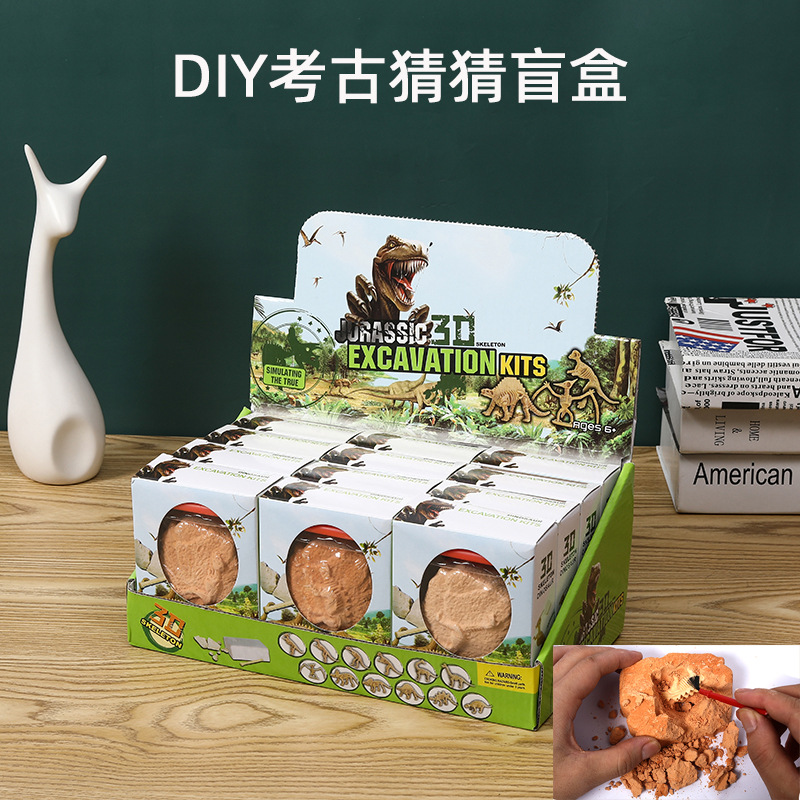 新款DIY考古恐龙骨架模型玩具