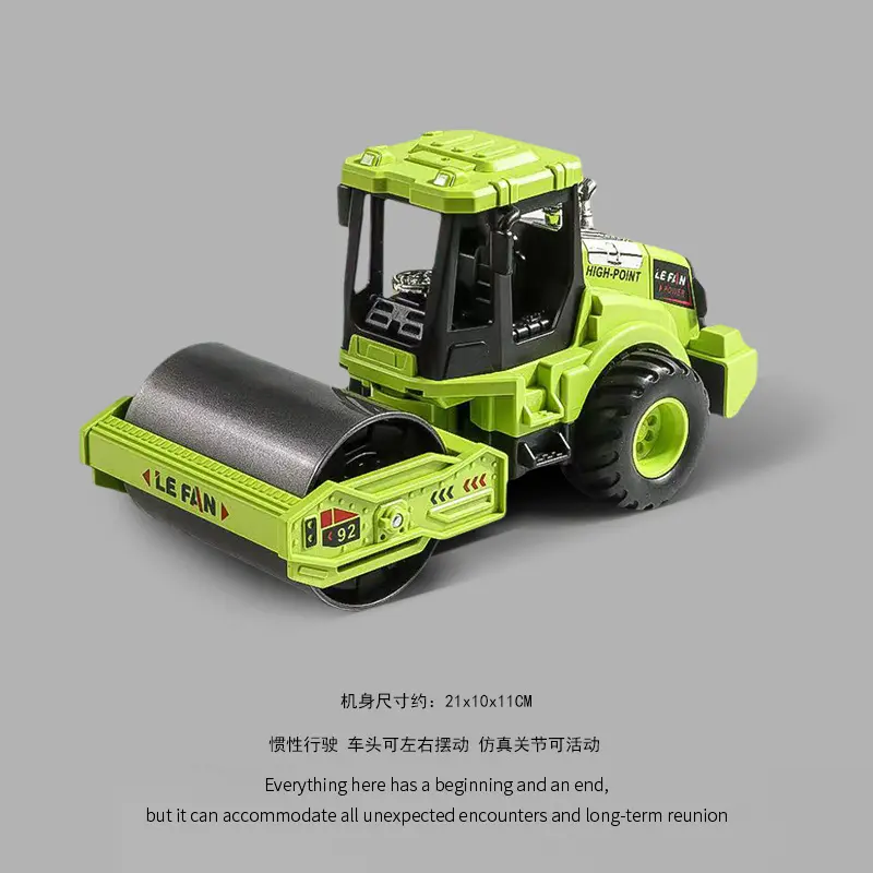 超大号惯性压路机玩具工程车仿真模型儿童压路车推土机挖掘机情感