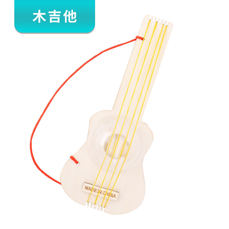 橡皮筋吉他四弦琴diy手工拼装儿童乐器模型科技小制作材料玩教具