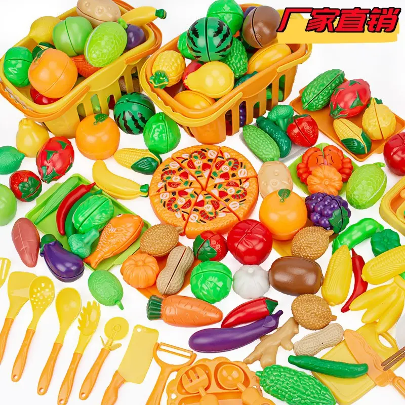 仿真烧烤过家家切切乐水果套装儿童BBQ厨房食物玩具点心披萨不限