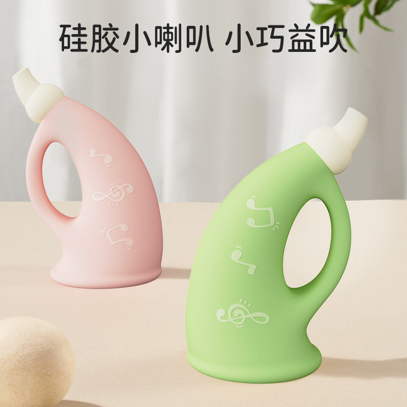 硅胶小喇叭儿童玩具宝宝吹吹乐