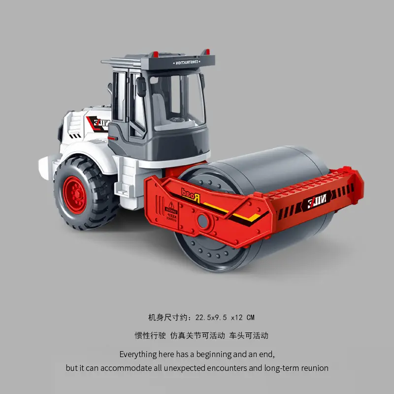 儿童压路机玩具车工程车超大号压路车挖机推土机铲车男孩2合金3岁