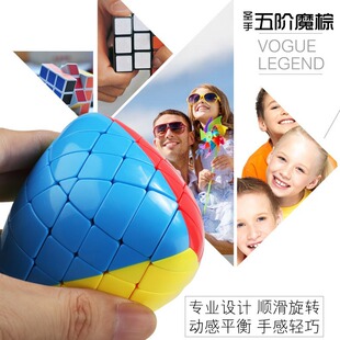 圣手五阶魔粽彩色拼装变形5阶粽子四面体儿童益智顺滑儿童玩具批