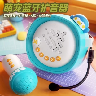 儿童无线儿童话筒音响一体麦克风唱歌机宝宝模仿老师扩音器玩具