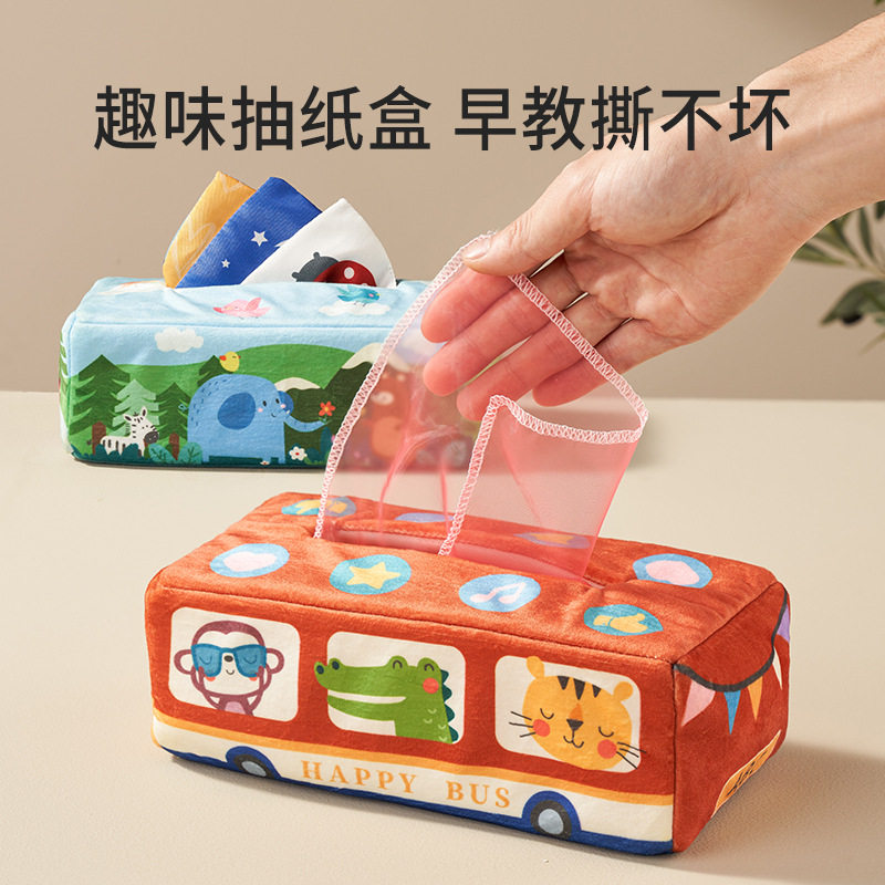 宝宝撕不烂纸巾盒抽纸玩具婴儿