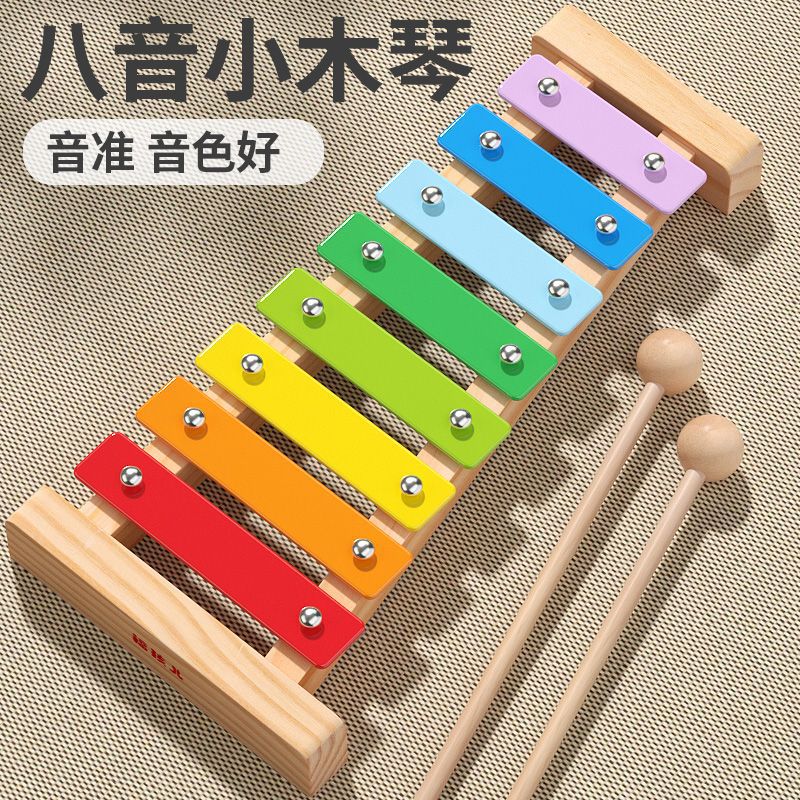 儿童彩色八音敲琴木质手敲琴