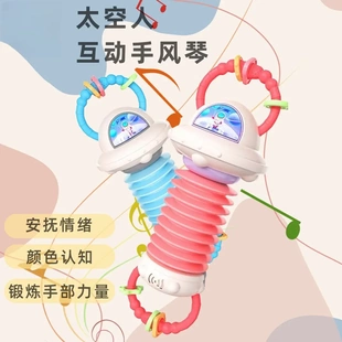 婴儿宝宝仿真音乐手风琴儿童玩具小孩幼儿启蒙乐器手拉琴抓握玩具