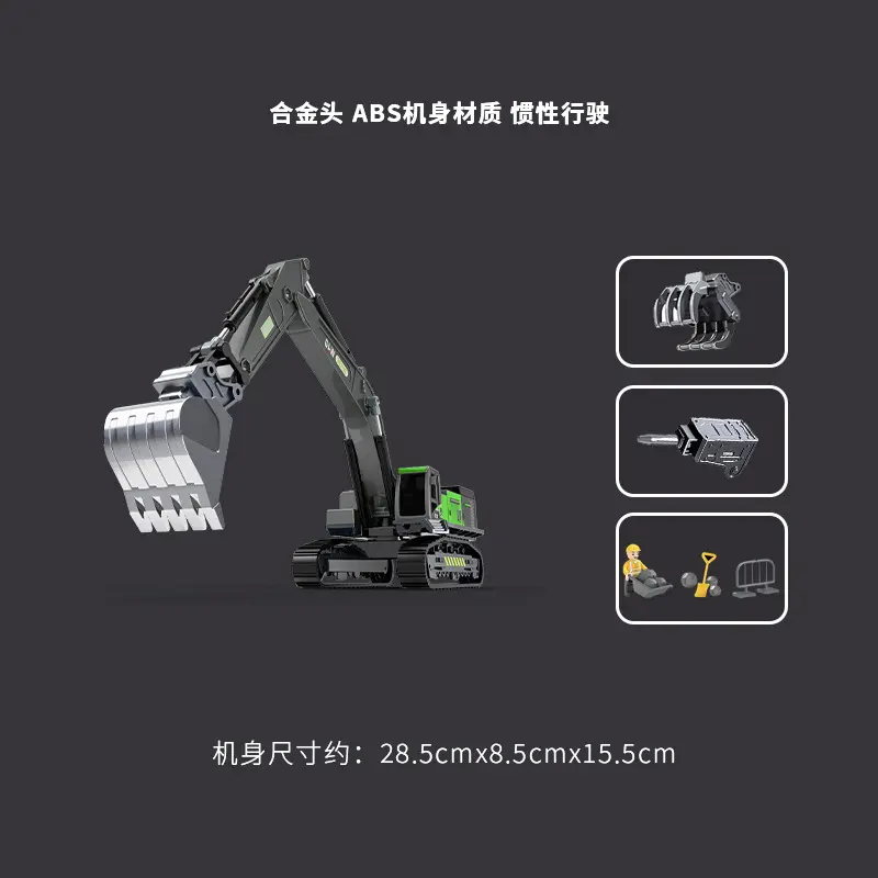 钢力威合金挖掘机玩具儿童钻地机男孩打桩凿石钻孔机玩具车工程车