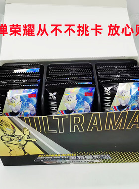 奥特曼卡片20弹荣耀3D立体卡牌JP欧布BCR诺亚奈克赛斯ZR泽塔