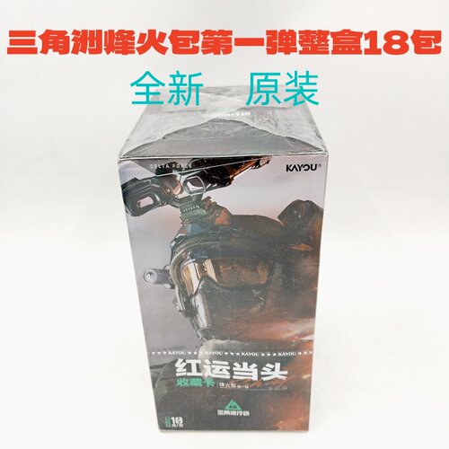 鸿运当头收藏游戏卡牌第1弹动漫