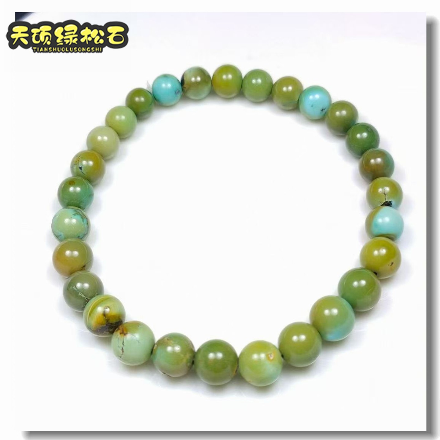 十堰绿松石原矿原石保真无优化圆珠手链手串保真特色军绿色无泡油,饰品/流行首饰/时尚饰品新,DIY配件,淘宝优惠券,粉丝福利购,淘宝优惠卷