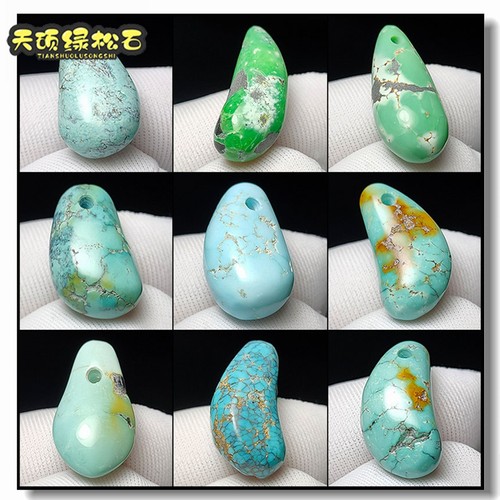 天然原矿高瓷无优化绿松石吊坠