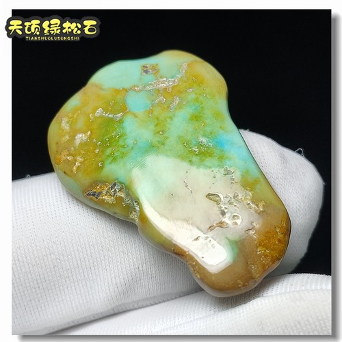 湖北绿松石原矿高瓷保真吊坠