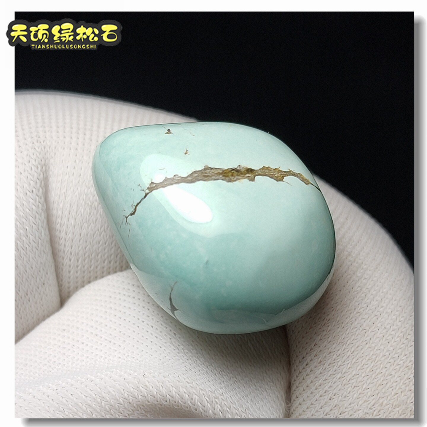 湖北天然原矿无优化绿松石不规则随形原石糖豆保真无泡油配饰diy