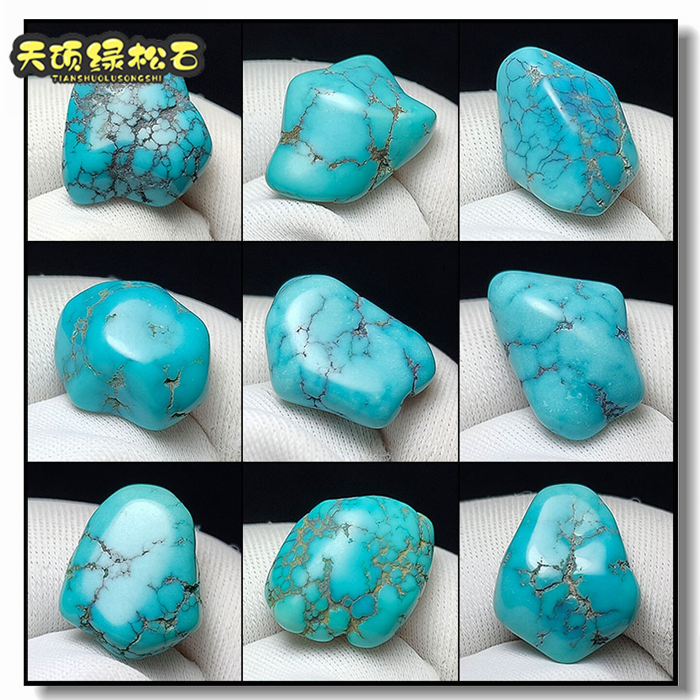 湖北矿区原石籽料不规则随形碎石保真无优化天然原矿绿松石无胶