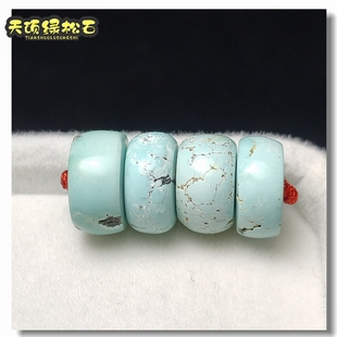 湖北十堰绿松石原矿原石打磨隔片鼓珠算盘珠垫片对珠保真无泡油